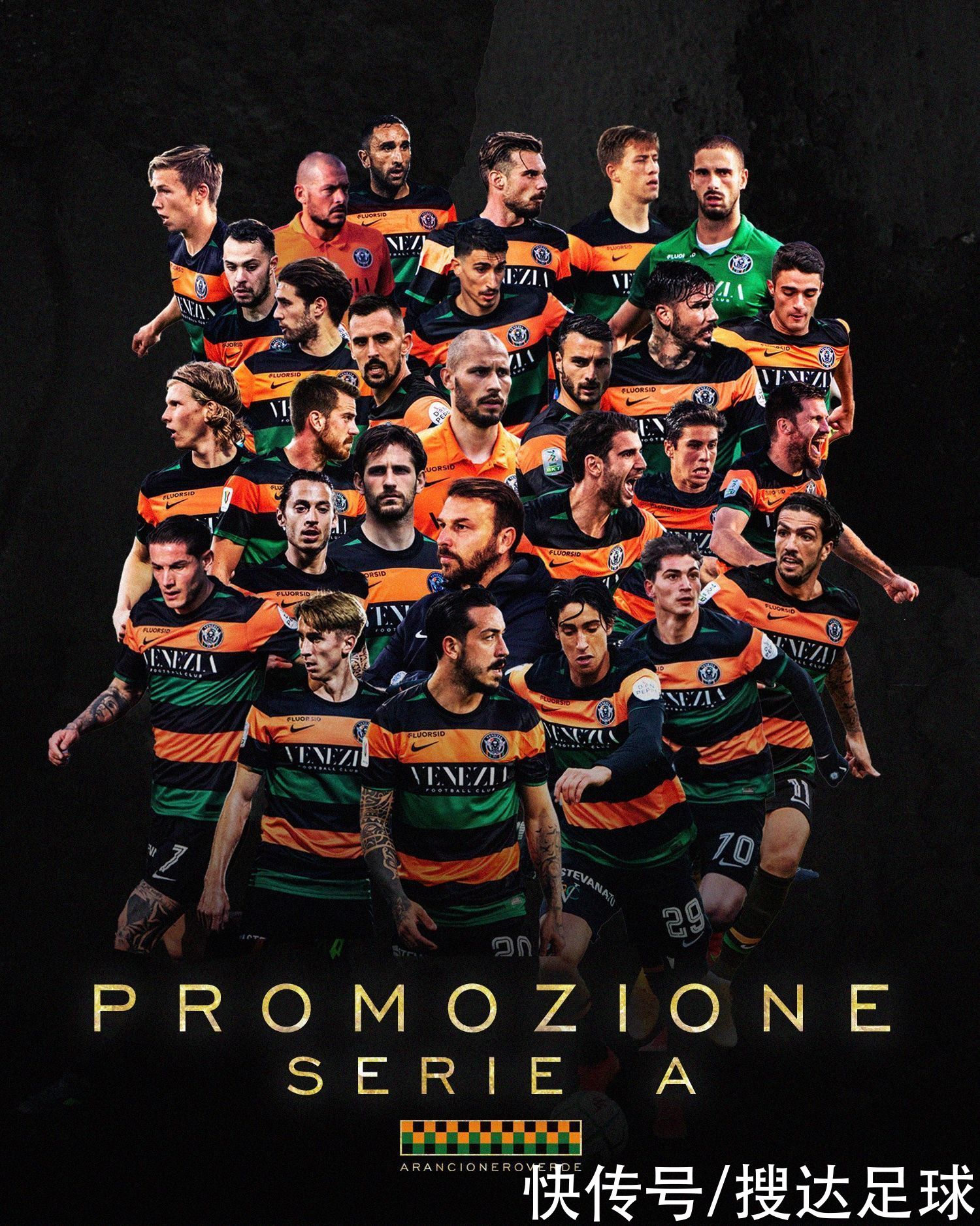 弱队伍的整 弱队伍的整